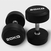 Haltères de gymnastique rondes en caoutchouc réglables de 10kg à 50kg Équipement de gymnastique durable pour l'haltérophilie et l'entraînement