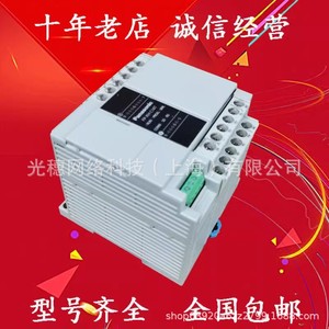 Batería de Litio Mitsubishi ER17330V 3.6V 18650 Para Servo PLC - Product Image 4