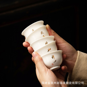 Dehua Porcelain Master Cup White Ceramic Tea Bowl Kung Fu Tea Single Cup Lead Free Afternoon Tea Gift - Product Image 3