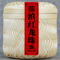 Eenvoudige verpakking cadeaudoos Verfrissend en anti-vermoeidheid Golden Yunnan Dianhong Dragon Balls