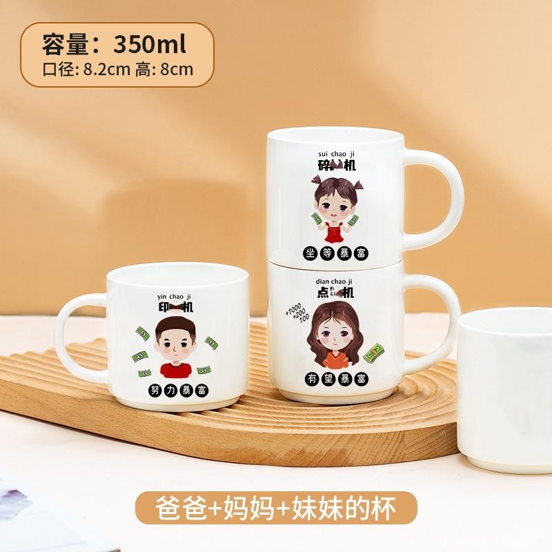 Une famille de trois personnes [Papa, Maman et Garçon - Série Devenez Riche Rapidement]