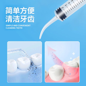 Jeringa dental curva Morning Industry de 12 ml, irrigador manual en forma de codo para limpieza de dientes y espacios interdentales - Product Image 1
