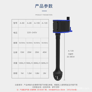 3 In 1 Submersible Filter Pump For Aquariums With Oxygenation And Filtration System Energy Saving Rod Shape - Product Image 3