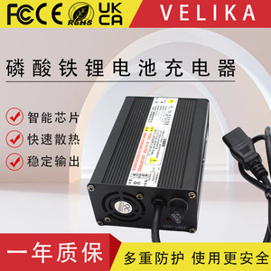 เครื่องชาร์จแบตเตอรี่ลิเธียมไอรอนฟอสเฟต 29.2V 10A DC สำหรับสกู๊ตเตอร์ไฟฟ้า พร้อมระบบป้องกันการชาร์จเกิน - Product Image 4