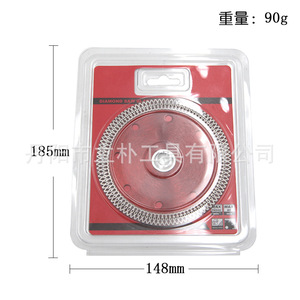 Diamond Cutting Disc 105x10x20 X-Shaped Corrugated For Marble Tile Quartz Stone - Product Image 4