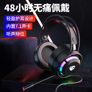 Psh 300 Wired Gaming Headset With <b>Mic</b> For Pc And Gaming 7.1 Surround Sound Black 3.5mm Plug Version - Product Image 4