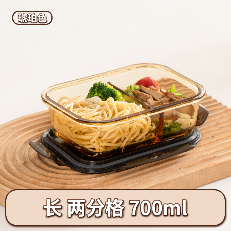 Amber long two grids 700ml
