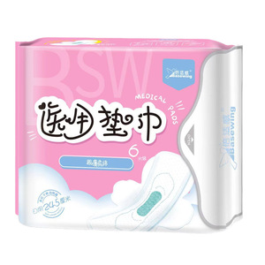 ผ้าอนามัยเบสวเวล เมดิคอล ขนาด 245 ซม. แพ็ค 6 ชิ้น สำหรับใช้ทุกวัน - Product Image 5