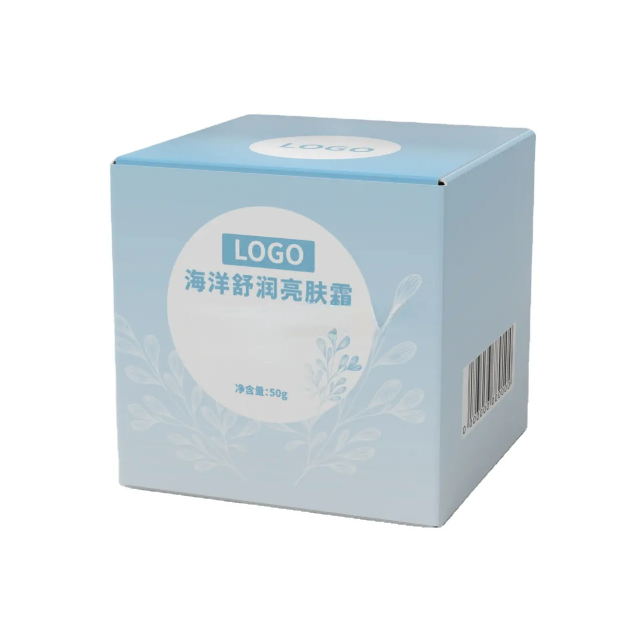 Ocean moisturizing and brightening smear-on facial cream 50m bottle Cosmetic skin care jar packaging box