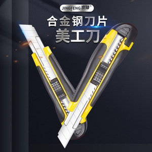 มีดคัตเตอร์อเนกประสงค์ Sy 286 ขนาด 18 มม. ด้ามจับกันลื่น เกรดอุตสาหกรรม สำหรับตัดกระดาษ สีดำ คละสี - Product Image 4