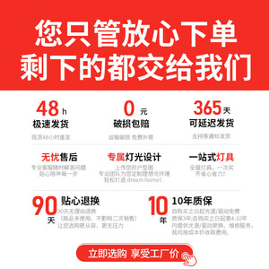 Plafonnier Led en acrylique blanc froid, monté en surface, à câblage direct, protection oculaire à spectre complet, pour chambre à coucher, salon, hall - Product Image 1