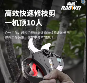 Tijeras eléctricas inalámbricas de alta calidad, podadora, bonsái, herramienta de corte de rama de Mango, herramienta eléctrica recargable - Product Image 3