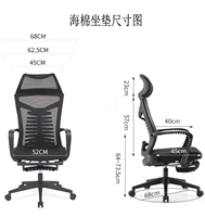 Chaise de bureau inclinable avec repose-pieds, vente flash