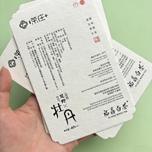 ฉลากสินค้าชาผ้าฝ้ายแบบนูนลายตามสั่ง |   การ์ดพิมพ์ยูวีแบบพรีเมียมพร้อมพื้นผิวสัมผัสพิเศษ สำหรับของขวัญแบรนด์ดังและบรรจุภัณฑ์งานอีเว้นท์ - Product Image 2