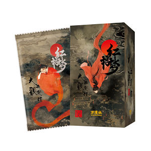 36 Cajas al por Mayor de Tarjetas Coleccionables de la Serie Wanmanshe Dream of the Red Chamber: Shared Drunken Dreams in the Grand View Art Collection - Product Image 1