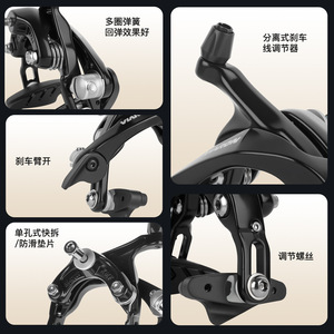 Vélo de route Viaron C-Brake à double axe en alliage d'aluminium noir R700C - Product Image 4