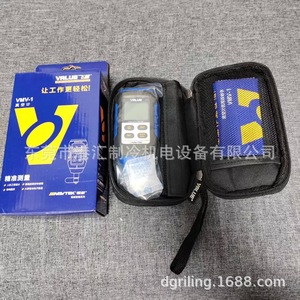 YALUE VMV-1 Vacuum <b>Gauge</b> Digital Pressure Meter Absolute Fluorine <b>Measurement</b> <b>Tool</b> - Product Image 5