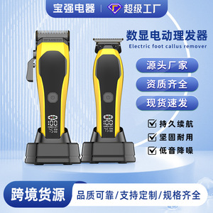 Tondeuse à cheveux professionnelle, rasoir électrique pour barbiers et usage domestique, avec lames en acier inoxydable, design léger - Product Image 4