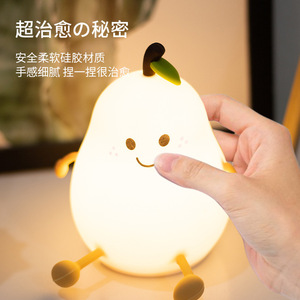 Cute Pear Shape Night Light With Tap Control Color <b>Changing</b> Silicone LED Bedside Lamp For Kids Room - Product Image 2