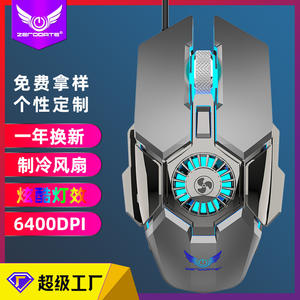 Ratón para juegos con cable Zerodate G22, 7 botones, iluminación RGB, fotoeléctrico, negro, para PC y portátil - Product Image 5