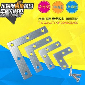 Soporte de esquina en forma de L de acero inoxidable de 39 mm x 39 mm con orificios de 5 mm para refuerzo de muebles - Product Image 5