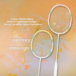 Superior Carbon Fiber 3U Heavy Power Light Weight High Quality <b>Badminton</b> Racket Aero Dynamic Built-In T-Joint Competitive Play - Product Image 6