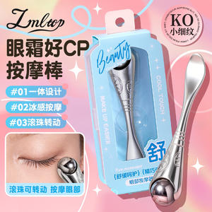 เครื่องนวดรอบดวงตา LMLTOP แบบลูกกลิ้งเย็น หัวนวดสองด้าน สำหรับทาครีมบำรุงรอบดวงตา อุปกรณ์ดูแลผิว ควบคุมด้วยมือ - Product Image 4