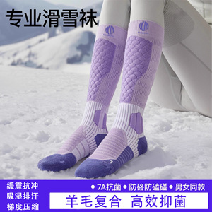 Chaussettes de ski Xaomuyg en laine mérinos, chaudes, épaisses, respirantes, antibactériennes, pour sports d'hiver en plein air - Product Image 5