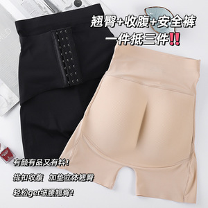 Culotte Gainante Taille Haute, Panty Remonte-Fesses et Minceur Abdomen Grande Taille, Utilisée pour Galber la Silhouette. - Product Image 4