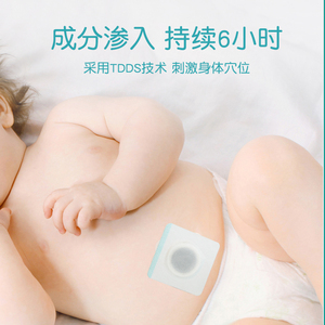 1箱 キッズ専用ヘルスケアパッチ 優しい喉のこだわり 口腔快適サポート 卸売＆カスタマイズ対応 - Product Image 2