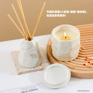 Fengxi Chaozhou - Portavelas de Cerámica con Forma Irregular, Esmalte Perlado, Aromático, con Tapa, Estilo Moderno DF1722 DF1723 - Product Image 3