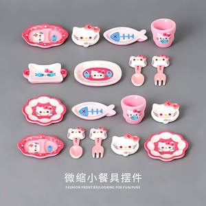 Ensemble d'accessoires de vaisselle miniature en résine <span class=keywords><strong>Katie</strong></span>, nourriture miniature et ornements de jeu, kit de matériel pour artisanat DIY - Product Image 1