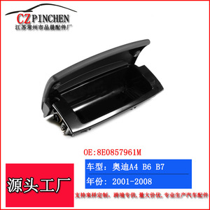 Cenicero para Coche Audi A4 2001-2008 B6 B7, Caja de Almacenamiento Trasera Desmontable de Plástico Negro, Sin Tapa, Pieza I009 - Product Image 5