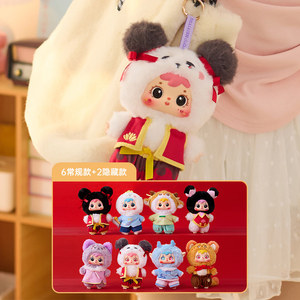 Venta al por mayor: Nuevo y moderno colgante <span class=keywords><strong>de</strong></span> peluche <span class=keywords><strong>de</strong></span> <span class=keywords><strong>la</strong></span> leyenda mítica <span class=keywords><strong>de</strong></span> Sanxiaomao Nezha, muñeco <span class=keywords><strong>de</strong></span> dibujos animados, regalo adorable. - Product Image 3
