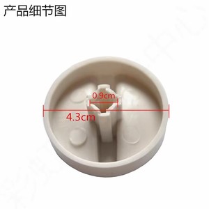Bouton de minuterie pour four à micro-ondes Galanz Midea Lg Samsung, diamètre 4,3 cm avec trou central de 0,9 cm pour une installation facile - Product Image 1