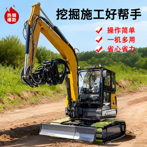 Excavatrice sans queue de type 65 pour l'exportation, multifonctionnelle, avec grappin rotatif pour bois, pour le concassage et l'ingénierie - Product Image 4