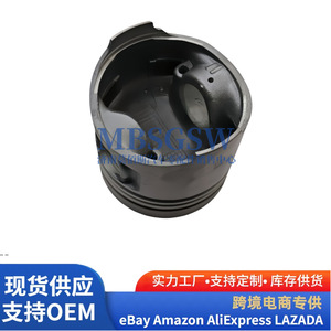 Ensemble piston Hyundai Kia 234104A940 compatible moteur 2.5L, anneau de surface de godet taille standard - Product Image 1