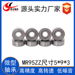 Roulements à billes à gorge profonde miniatures en direct d'usine MR95ZZ, diamètre intérieur de 5 mm, diamètre extérieur de 9 mm, épaisseur de 3 mm disponibles pour - Product Image 3