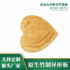 Tabla de cortar de bambú con forma de manzana de 270x230x15mm para uso en la cocina - Product Image 4