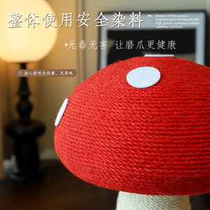 Red Mushroom <b>Cat</b> Scratching Board, Extra <b>Large</b> Size, Medium-Sized <b>Cat</b> <b>Tree</b> Made of All-Sisal, Space-Saving, Colored Hemp Rope, - Product Image 2
