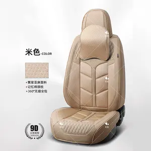 حار مبيعات الصين المورد أفضل سعر مقاعد السيارة تصميم الجلود غطاء مقعد
