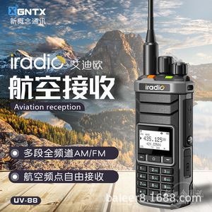 Radio Iradio Uv88 Multimodo de Onda Corta con Pantalla LCD, Batería Recargable, Walkie Talkie Portátil para Exteriores - Product Image 2
