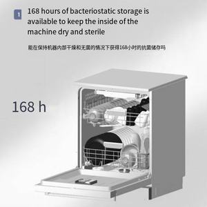 <span class=keywords><strong>Lave</strong></span>-<span class=keywords><strong>vaisselle</strong></span> automatique Smart Home avec comptoir de désinfection intégré pour la cuisine <span class=keywords><strong>ou</strong></span> l'hôtel Vente en gros directe d'usine - Product Image 6