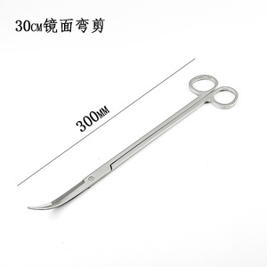 Tijeras para acuario de acero inoxidable pulido y lijado, 25 cm de longitud, tijeras onduladas, herramienta multifuncional para acuario. - Product Image 3