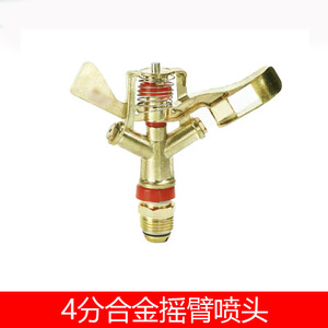 Mini Dòng Chảy Quay <span class=keywords><strong>Micro</strong></span> 360 Nhựa Thủy Lợi Thiết Bị Vườn Nước Sương Mù Vòi Phun Nước Cho Vườn 360 Trục Quy Luật - Product Image 6