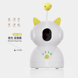 Juguete Láser Automático para Gatos SmartPet, Recargable, con Movimiento de 360 Grados, Diseño de Dibujos Animados, Material Plástico - Product Image 1