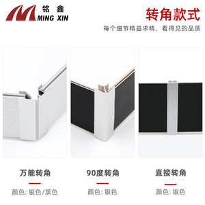 Rodapié de PVC Ming Xin de 11 cm de altura, moldura para gabinetes, para decoración del hogar y hoteles, fácil instalación - Product Image 4