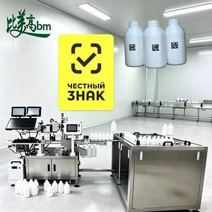Nouvelle machine de marquage laser UV avec autofocus pour le marquage synchrone intérieur/extérieur des flacons cosmétiques, code QR OCR, refroidissement par eau - Product Image 1