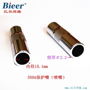 Bier Welding Torch Nozzle 350A Copper Plated 1.75mm For Co2 Gas Shielded Welding - Product Image 3