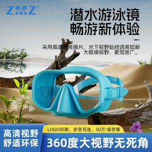 Masque de plongée à lentille unique, verre trempé de 4,0 mm, anti-buée, silicone, sports nautiques, ajustement universel - Product Image 3